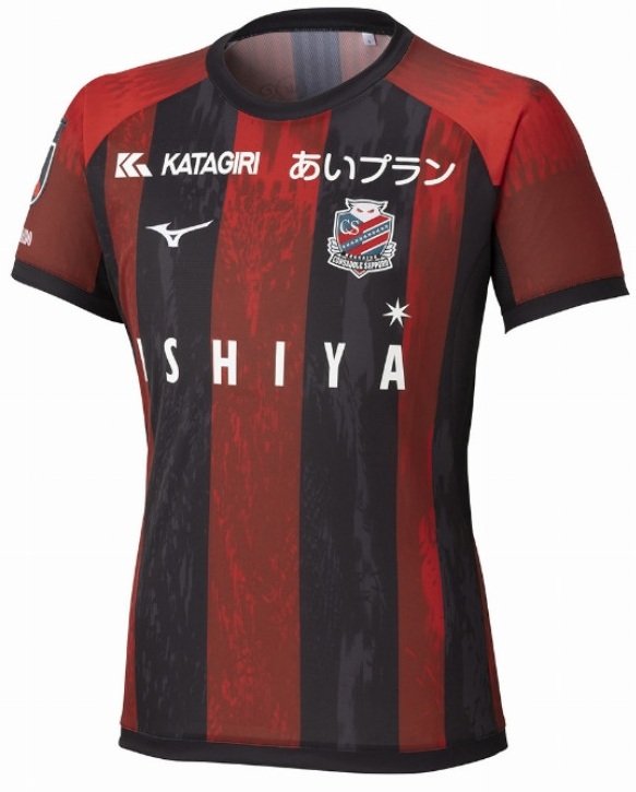 Camisa I Consadole Sapporo 2025 Mizuno oficial